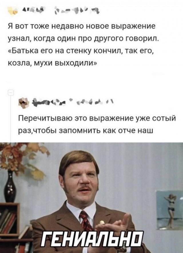 Отборные баяны 10-летней выдержки - LADY'S- Edition