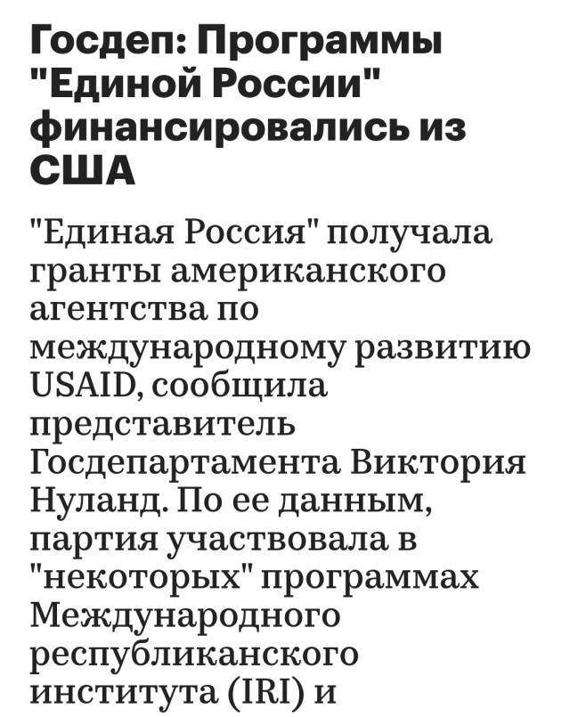 Десятки китайцев собрались возле ГУМа в Москве с флагами и что-то кричат