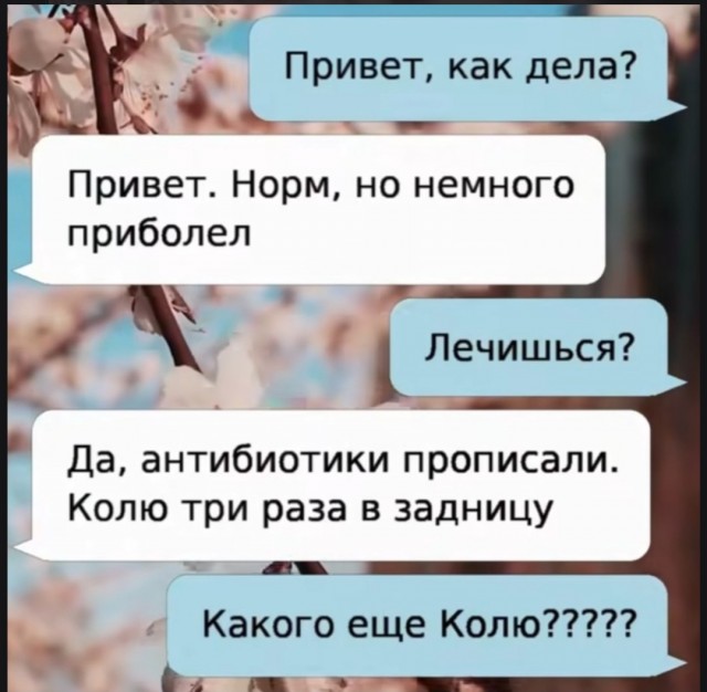 Так себе картинки 12.05.25
