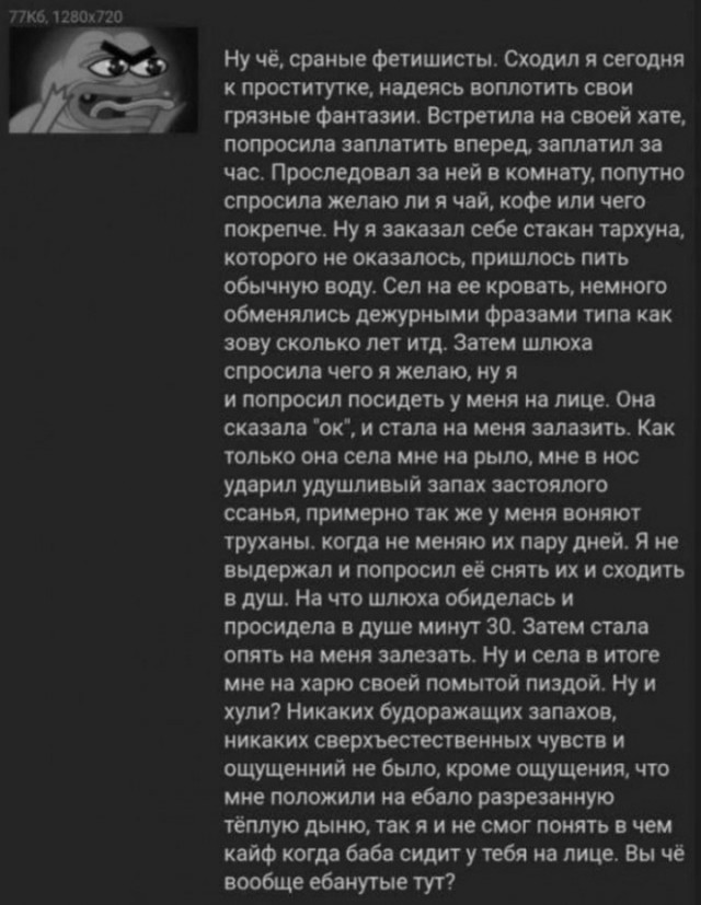 Не очень адекватный юмор