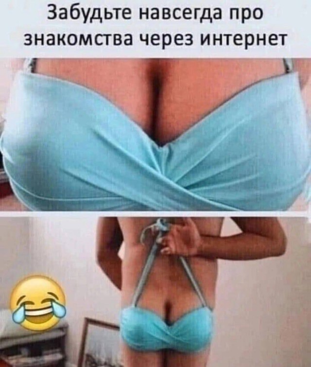Девушки с сайта знакомств - 4
