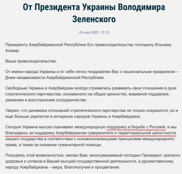 Чем был так занят Алиев 9 мая, что не смог прилететь на Парад Победы?