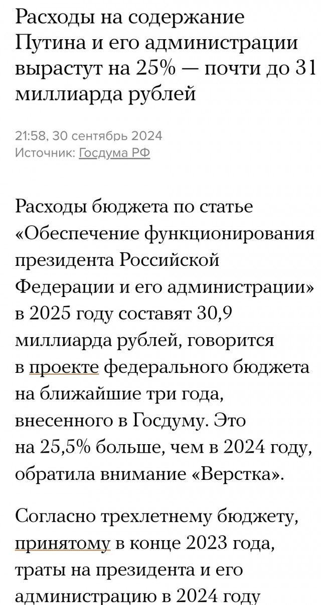 Лютый скачок цен: известно, что подорожает уже с 1 июня