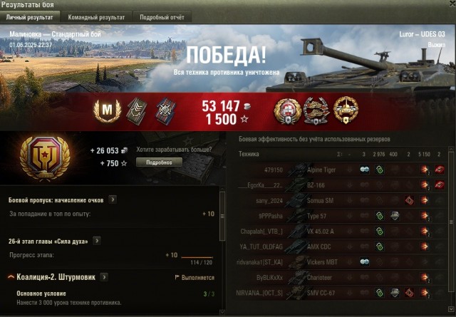 Wargaming 62