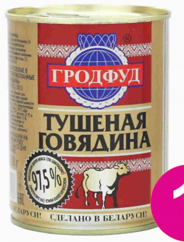 Тушёнка Госрезерв. Какая она на самом деле и существует ли в природе?