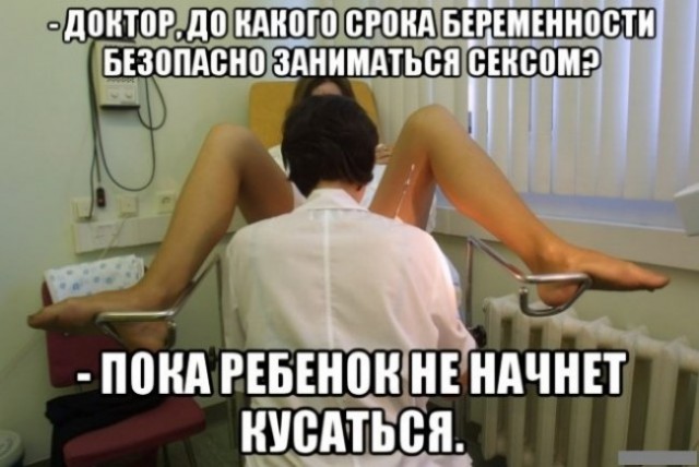Четверговая дичь