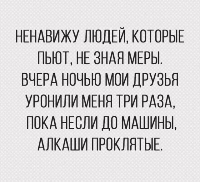 Так себе картинки 04.07.25