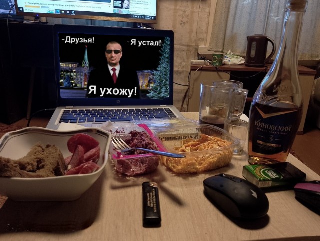 Одиночество