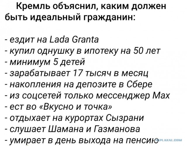 Россиянам будет лучше с долларом по 108 рублей, заявили в комитете Госдумы по малому и среднему предпринимательству