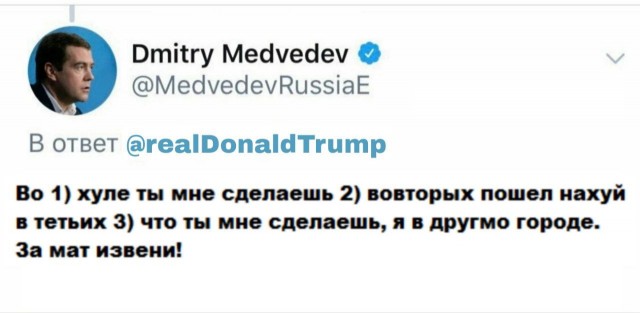 На злобу дня...
