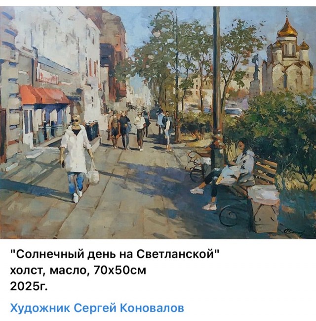 АРТ-Воскресенье