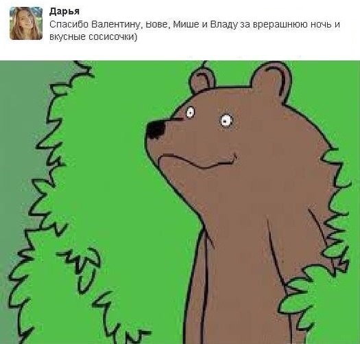 Вкусные сосисочки