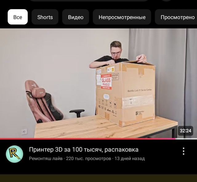 А посоветуйте 3д принтер, те кто реально этим занимается