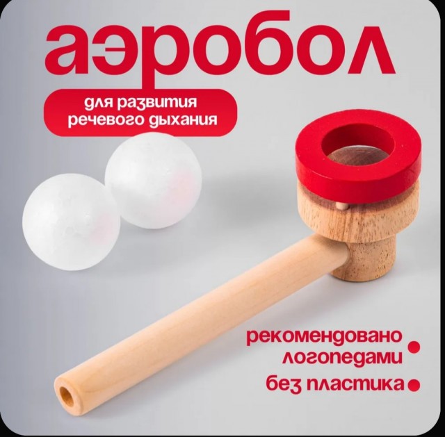 Парни, кто хочет дикцию улучшить?