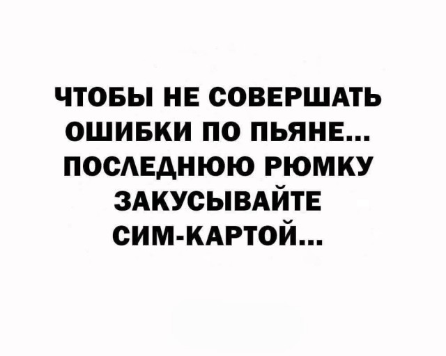 Маленькая пятница 1.10
