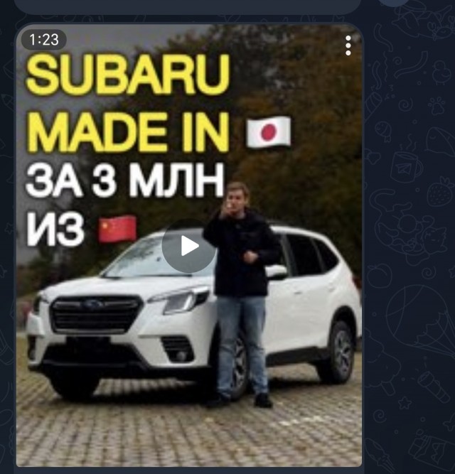 Тойота Харриер мысли вслух