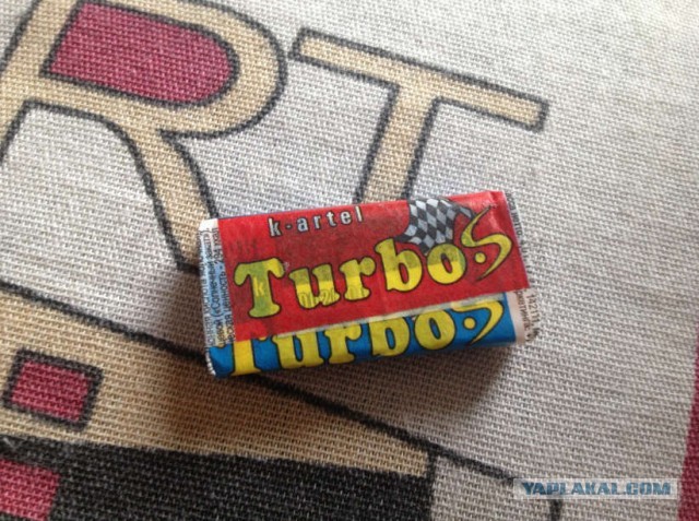 Turbo: Привет из прошлого