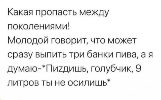 Москвичи теперь могут безлимитно пить пиво за 800 рублей