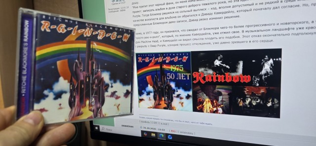 Музыка и музыканты: Ritchie Blackmore's Rainbow