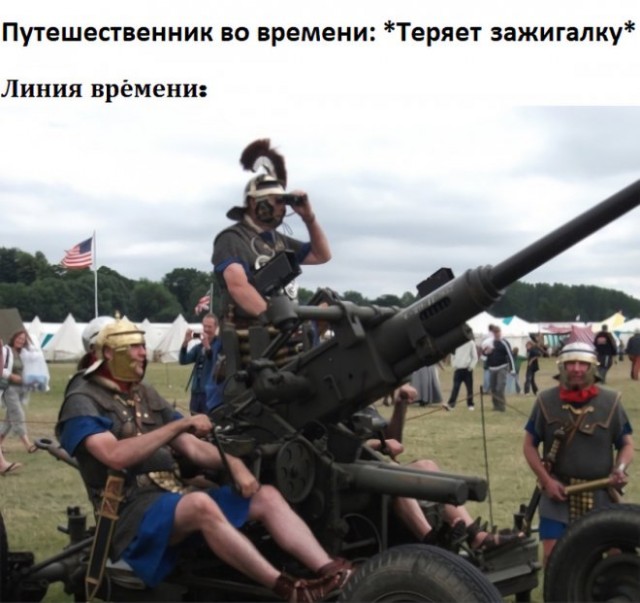 Веселые картинки в пятницу (14.11)