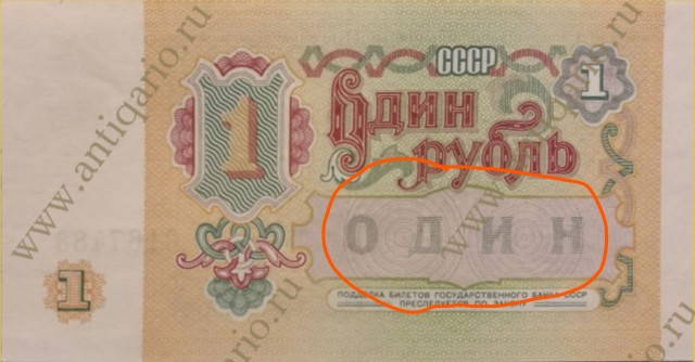 Для чего сия приблуда