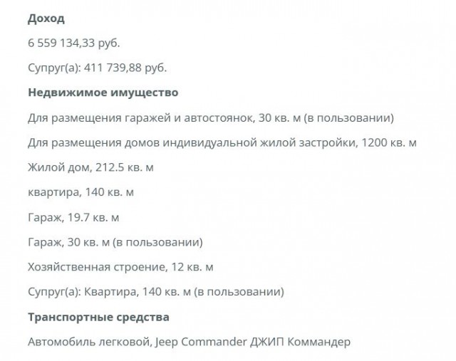 В Совфеде призвали россиян не верить в коррупцию и разруху в стране