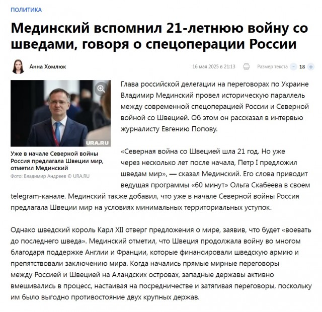 Инженеров в России хотят заставить отрабатывать три года после вуза