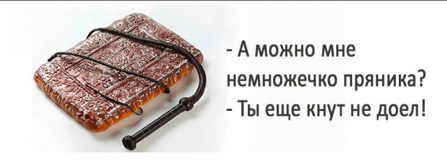 Пятничные картинки