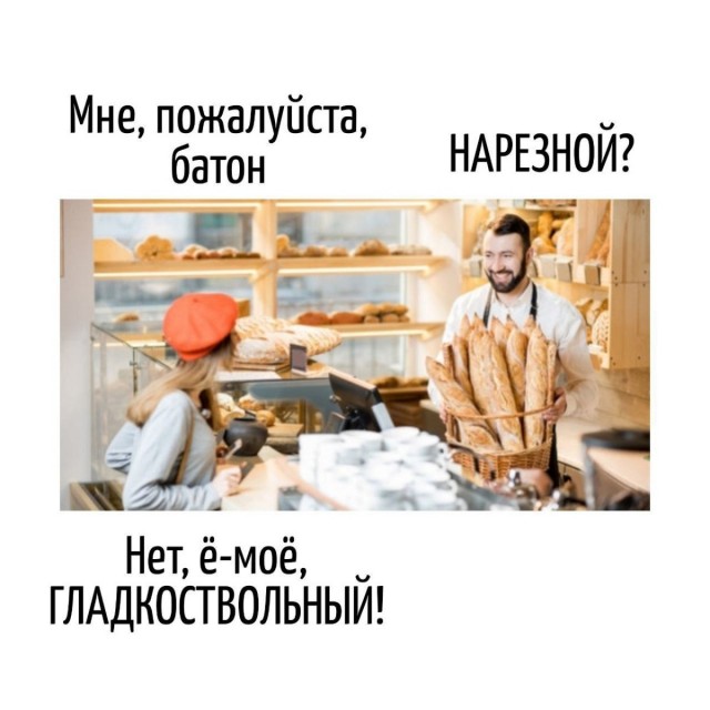 Игра слов в картинках 20.12.25
