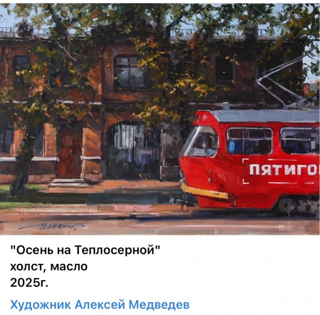 АРТ-Воскресенье