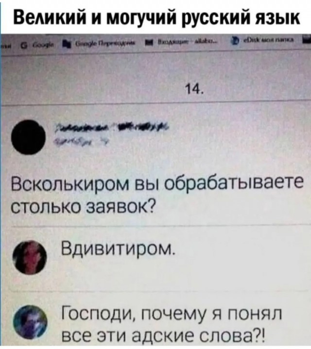 Так себе картинки 02.02.26