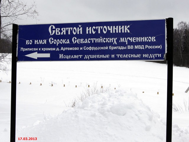 Приколы нашего погоста.