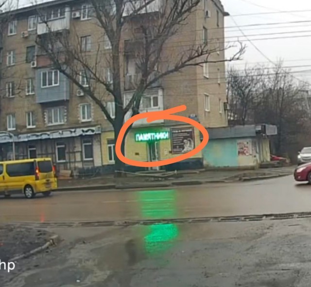 Ну глаза то где?