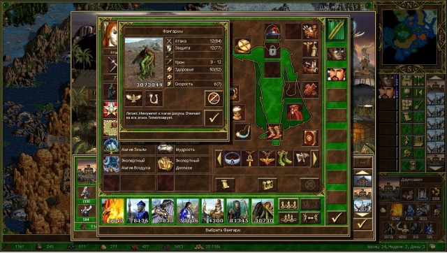 27 лет Героям меча и магии 3