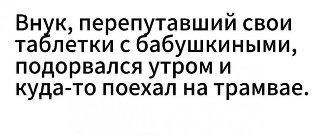 Маленькая пятница 04.03