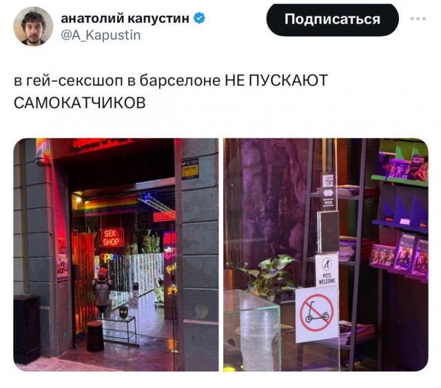 Даже для них это чересчур