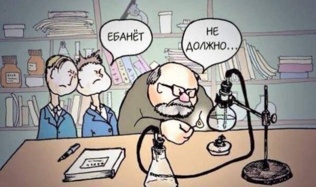 Ковид, Цифровая валюта и прочие радости. III