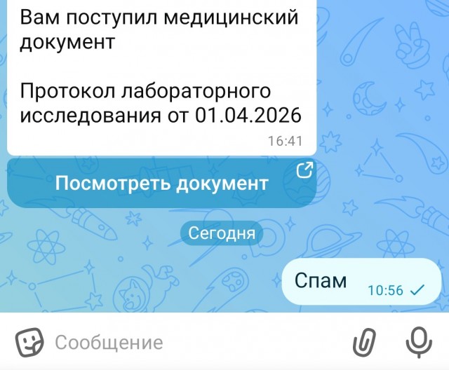 Борьба со спамом по-русски?