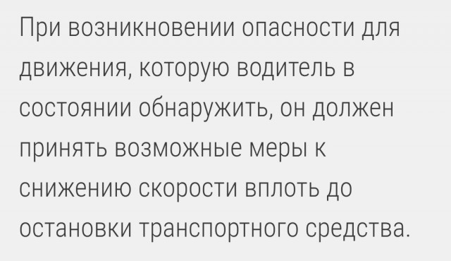 Раз сказали, что виноват—значит виноват