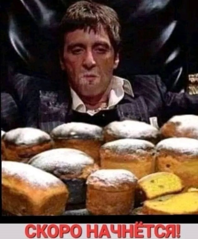 Пятничные картинки