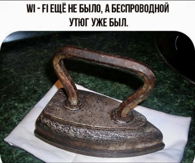 Народная меДИЧина v2.0