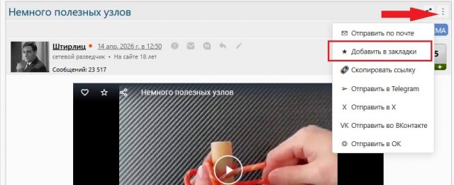 Немного полезных узлов