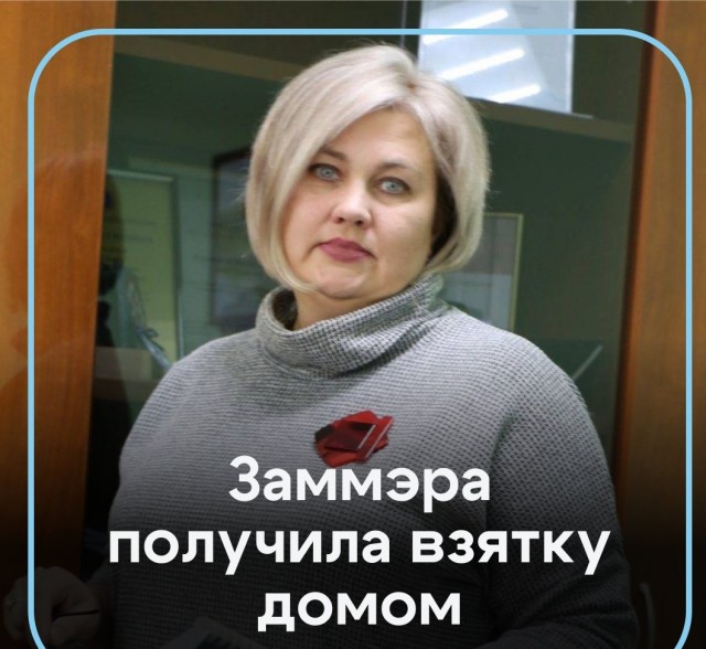 При царе взятки борзыми щенками брали, а сейчас....
