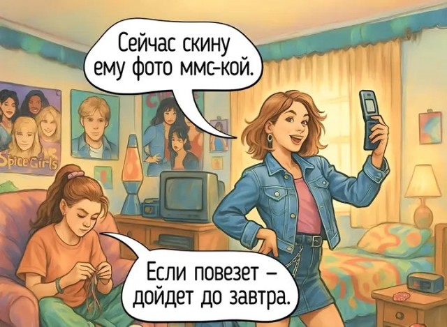 Миллениалы тут?