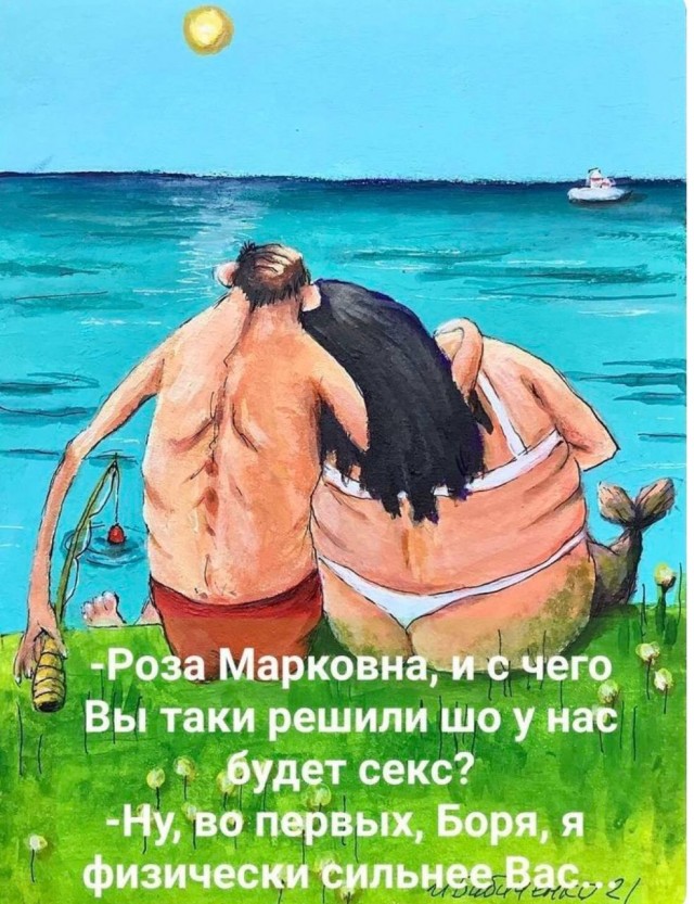 Улыбательные картинки