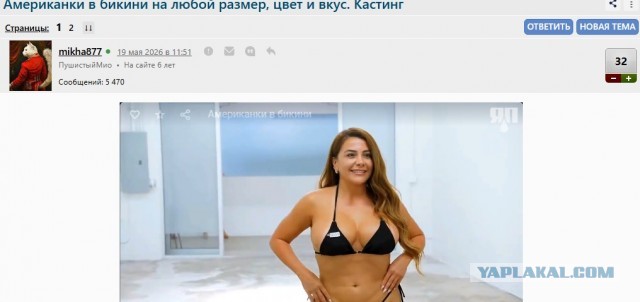 Знойная Дама  «и для души и для тела»