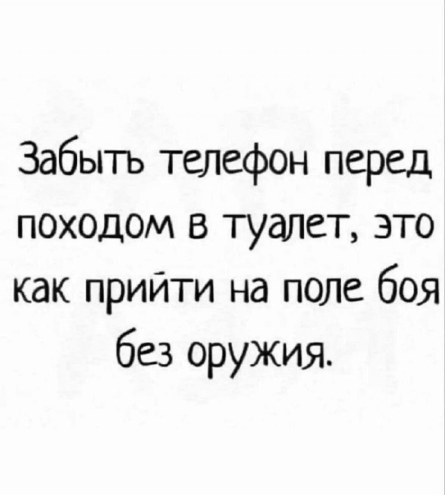 Пошлый и взрослый юмор #11