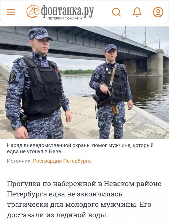 Настоящий