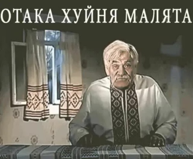 *БАЯН*Старперы, ели оттуда вкусняшки?