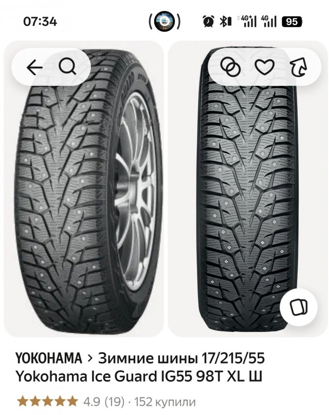Шипы или липучка